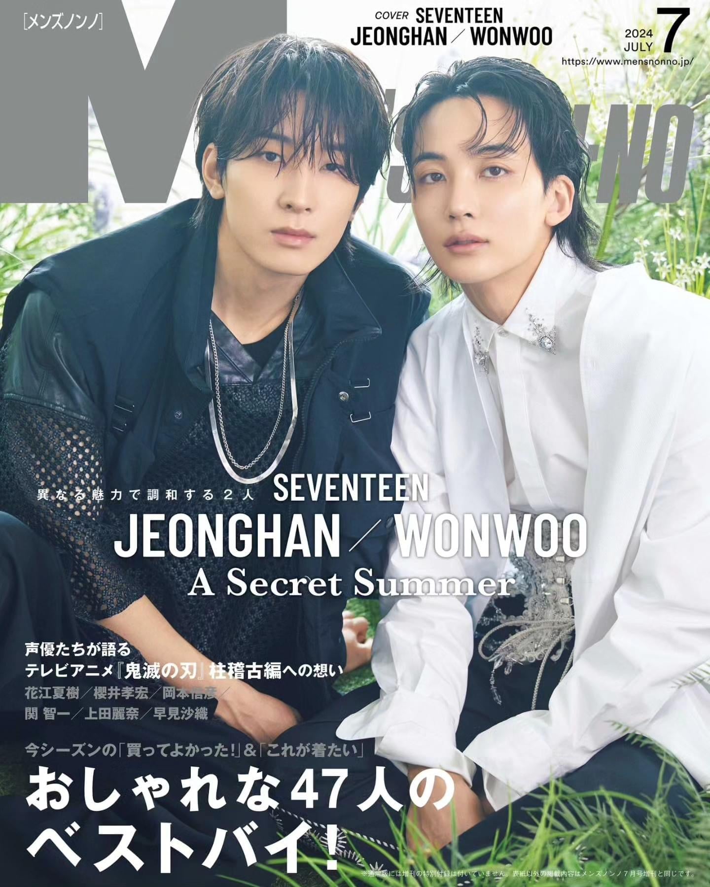 "預訂/現貨-  Seventeen - Men’s Non-No 2024