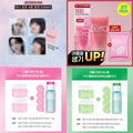 預訂｜SVT 淨漢 代言 Banila co
