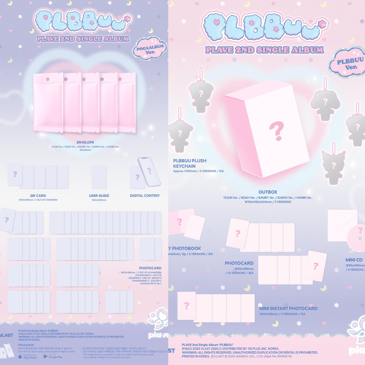 現貨｜PLAVE - PLBBUU online