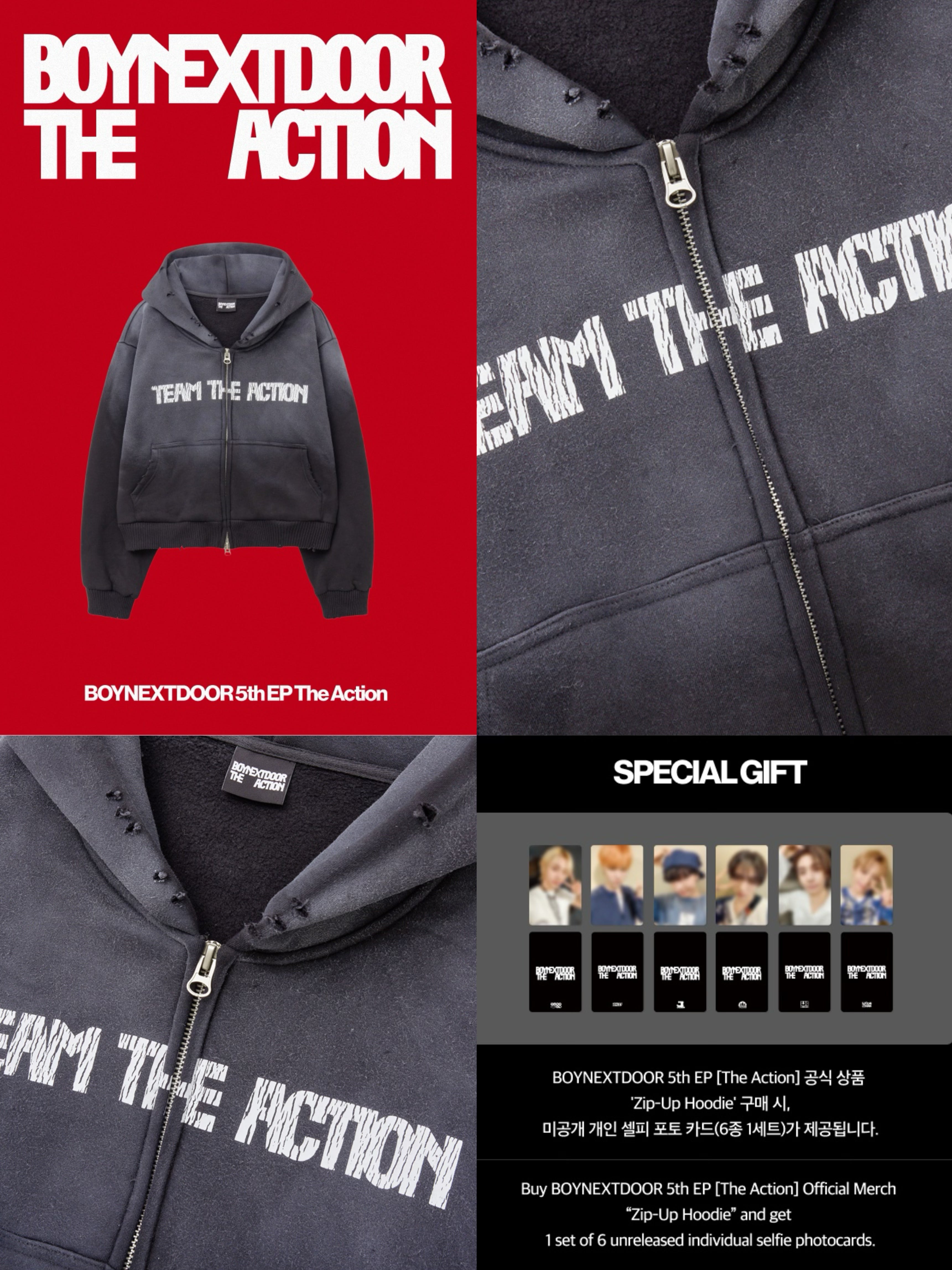 現貨｜Boynextdoor - The Action Zip-up Hoodie