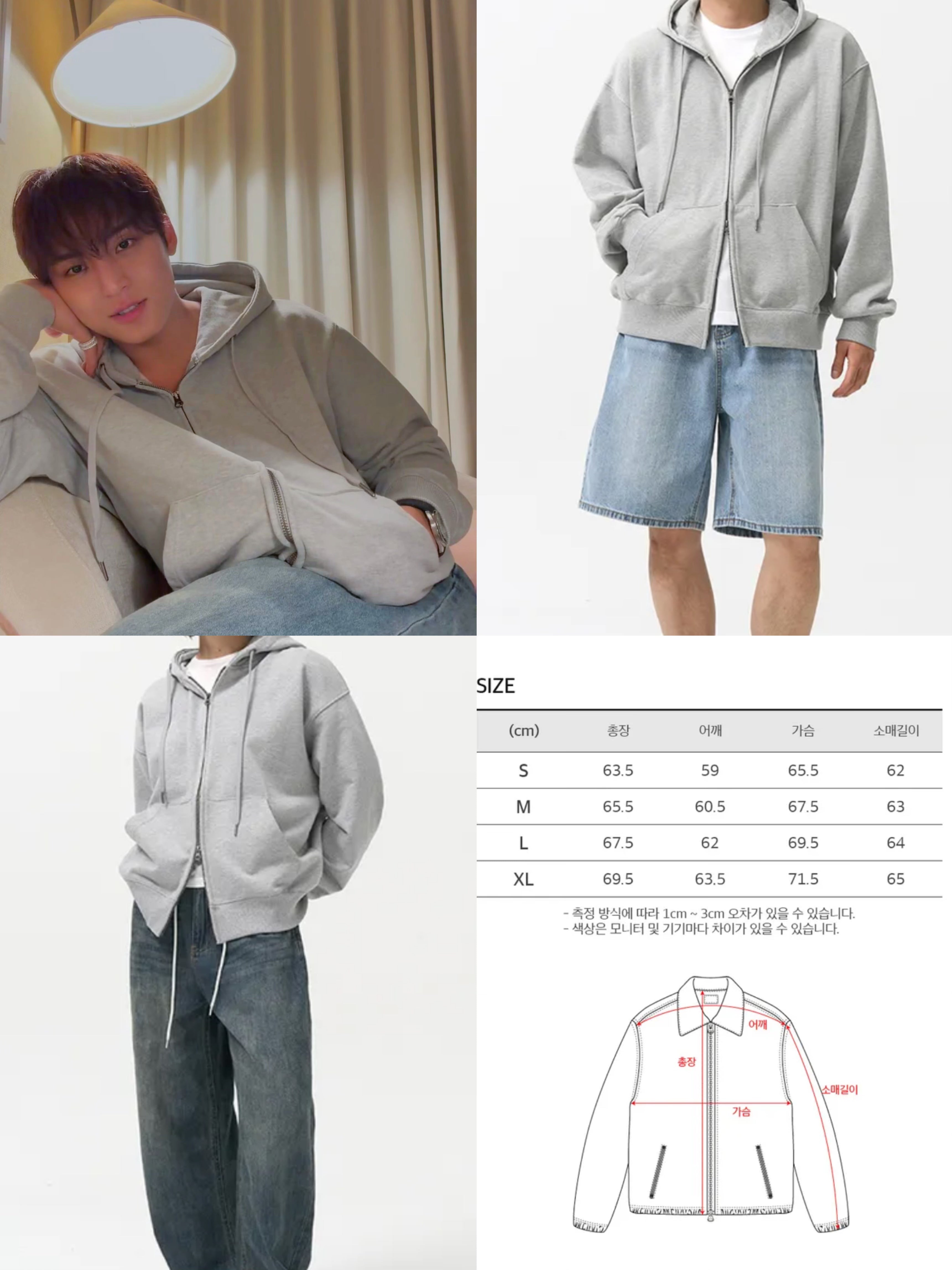 預訂｜Mingyu 同款 outer (2)