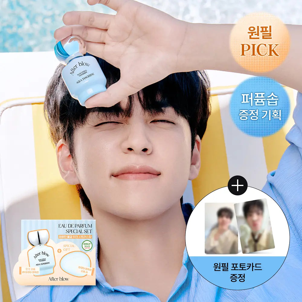 Day6 wonpil 월필 代言 (3)