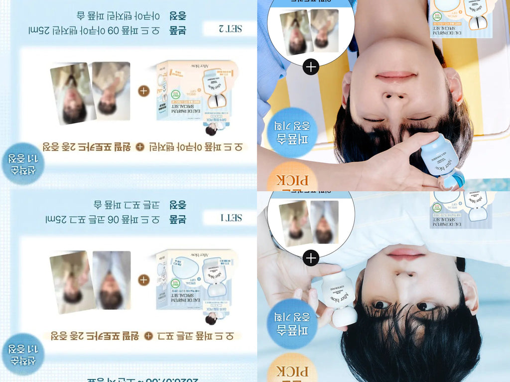 Day6 wonpil 월필 代言 (3)
