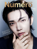 預訂｜Numero TOKYO Numero TOKYO 2026年9月号増刊 [Joshua]