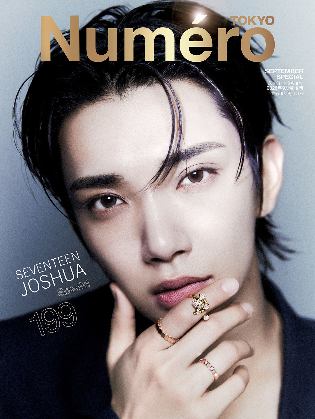 預訂｜Numero TOKYO Numero TOKYO 2026年9月号増刊 [Joshua]
