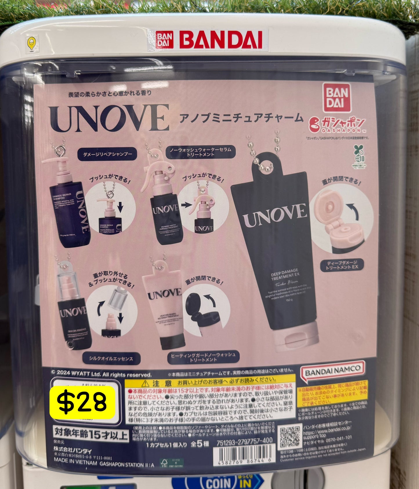 2026日本代購｜扭蛋