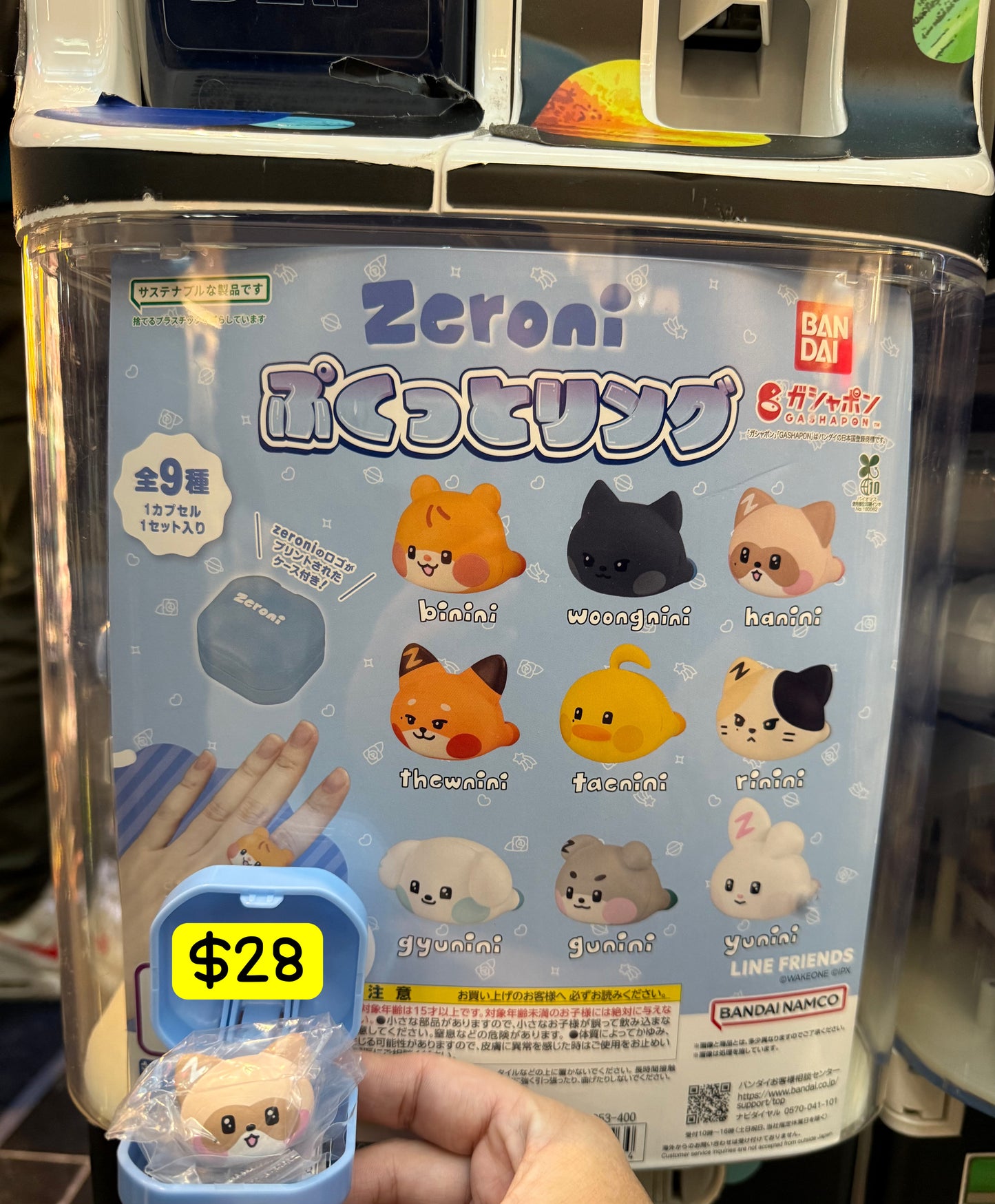 2026日本代購｜扭蛋