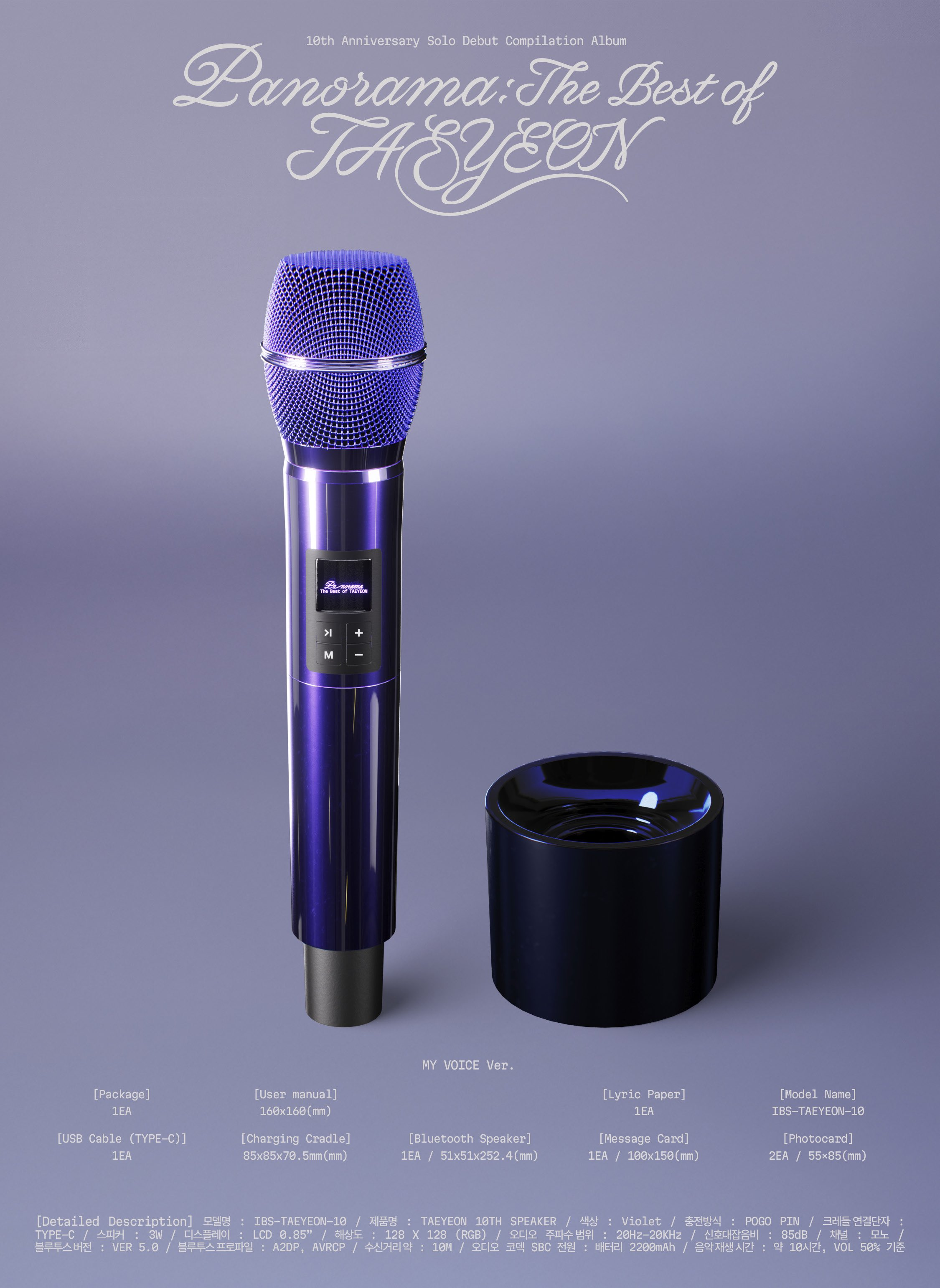 預訂｜TAEYEON - [Panorama : The Best of TAEYEON]