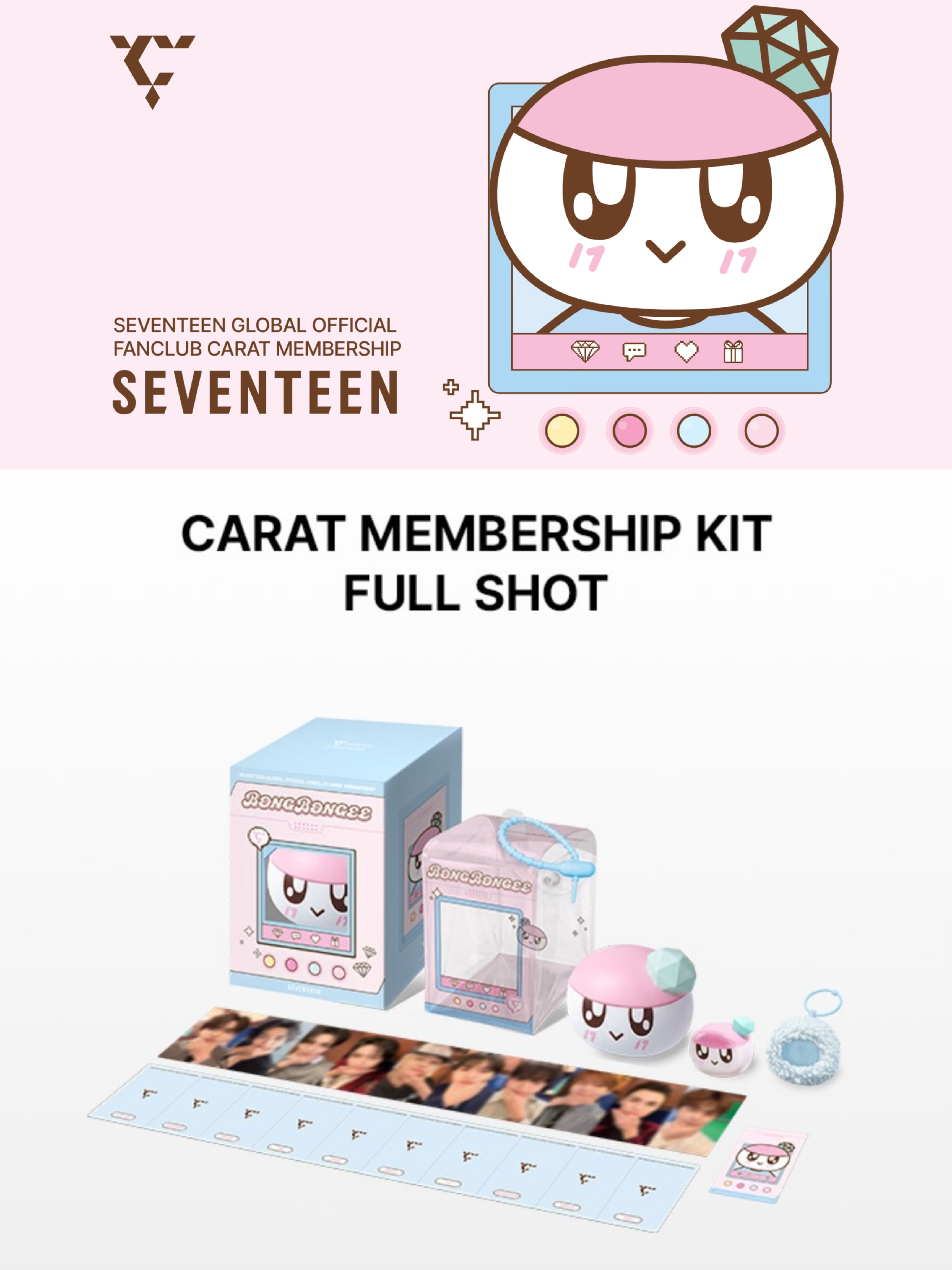 預訂｜Seventeen - SVT 26 會員禮
