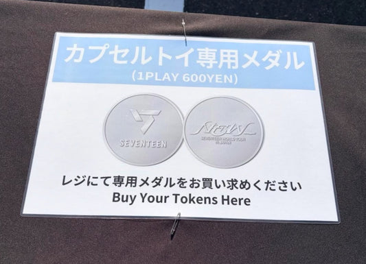 預訂 ｜SVT - <NEW> capsule coins