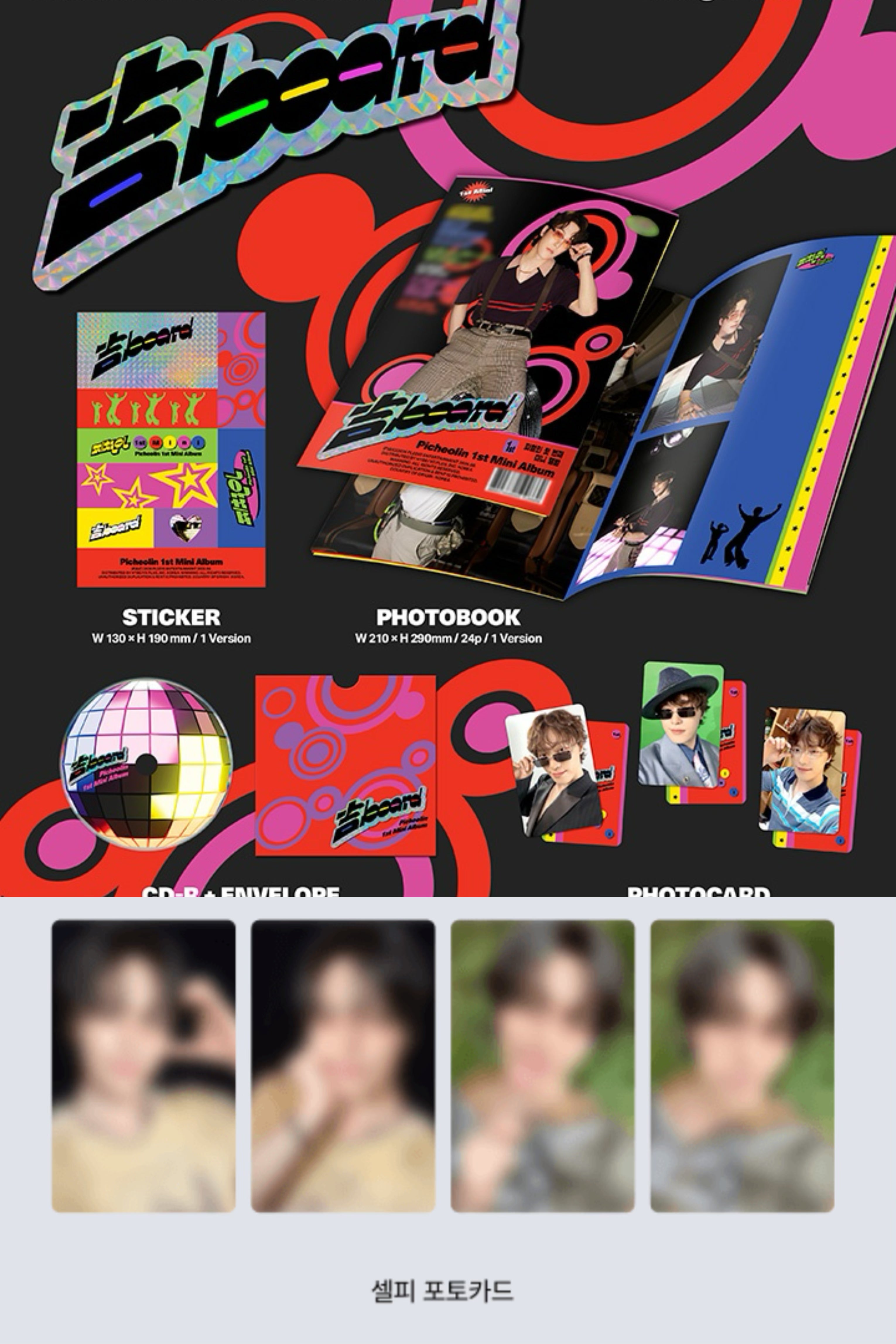 預訂｜SVT - DINO Picheolin ‘吉BOARD’ 場限