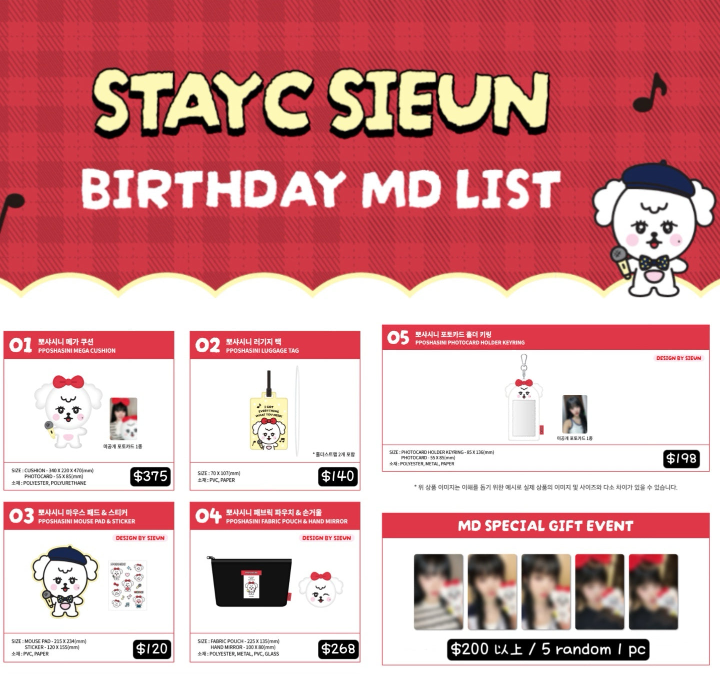 預訂 - StayC Sieun birthday Cafe MD