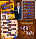 Seventeen MINGYU - Snickers
