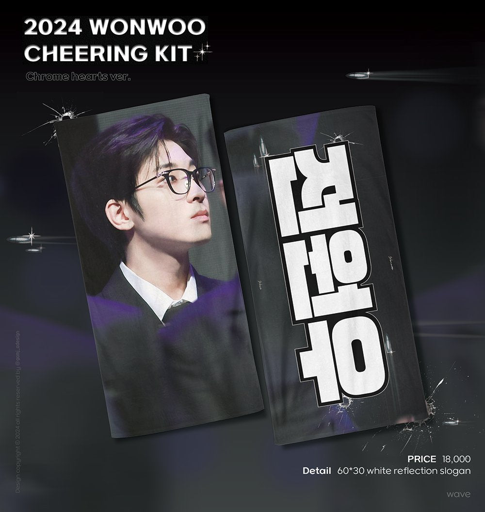 💎預訂 2024 Cheering Kit for WONWOO