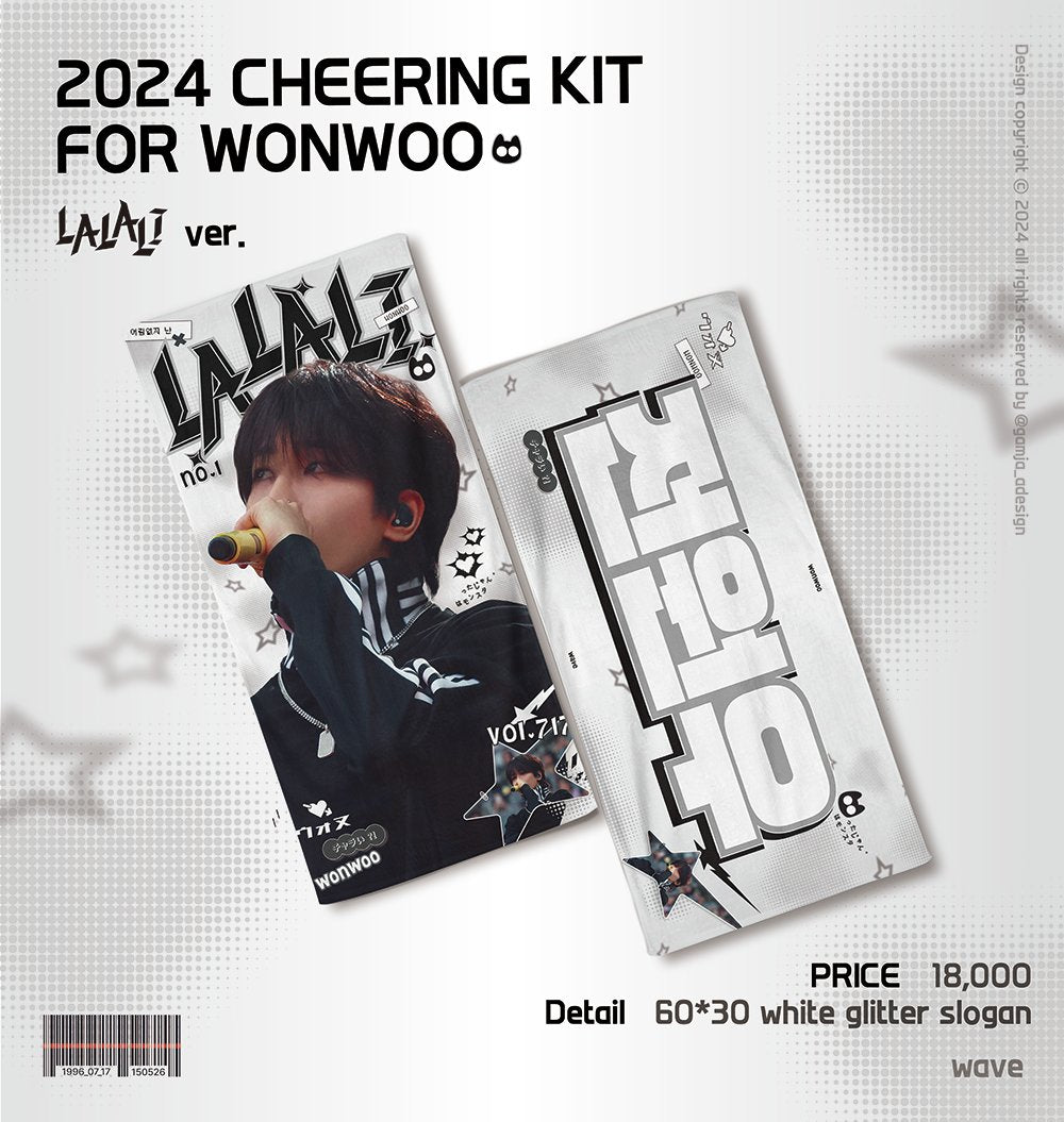 💎預訂 2024 Cheering Kit for WONWOO