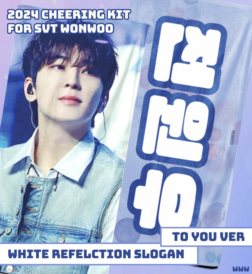 💎預訂 2024 Cheering Kit for WONWOO