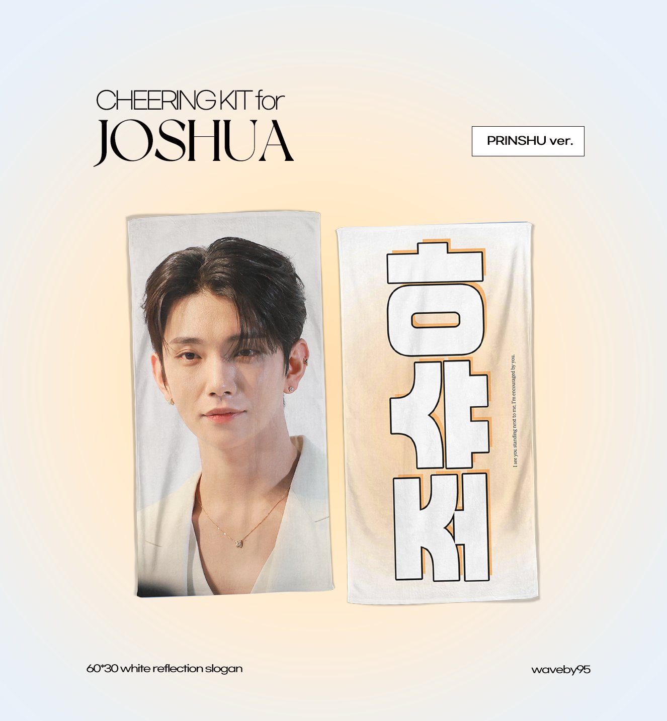 💎2024 Cheering kit for JOSHUA