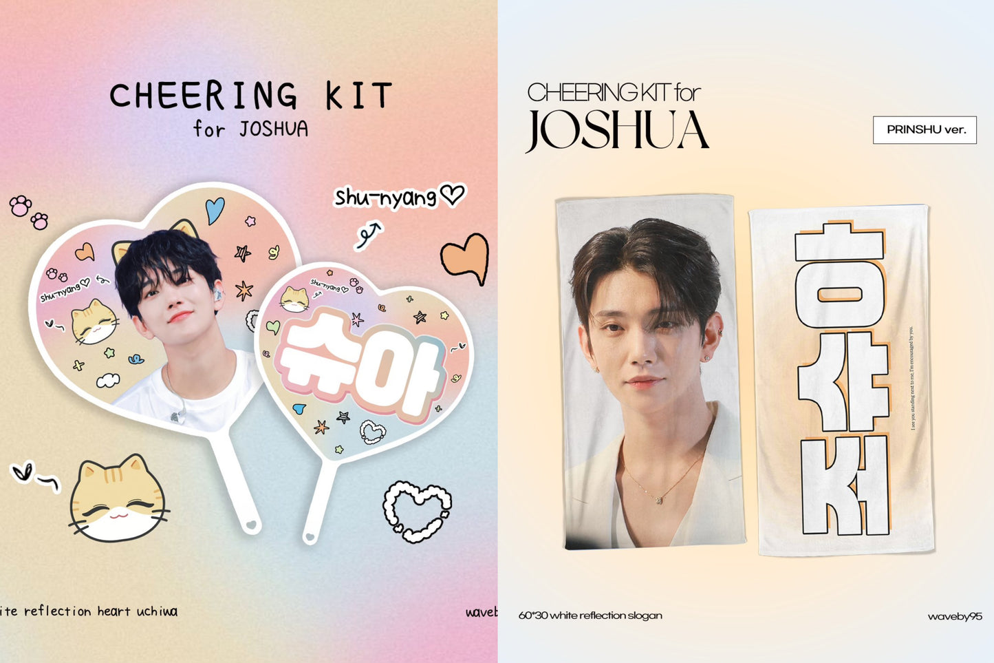 💎2024 Cheering kit for JOSHUA