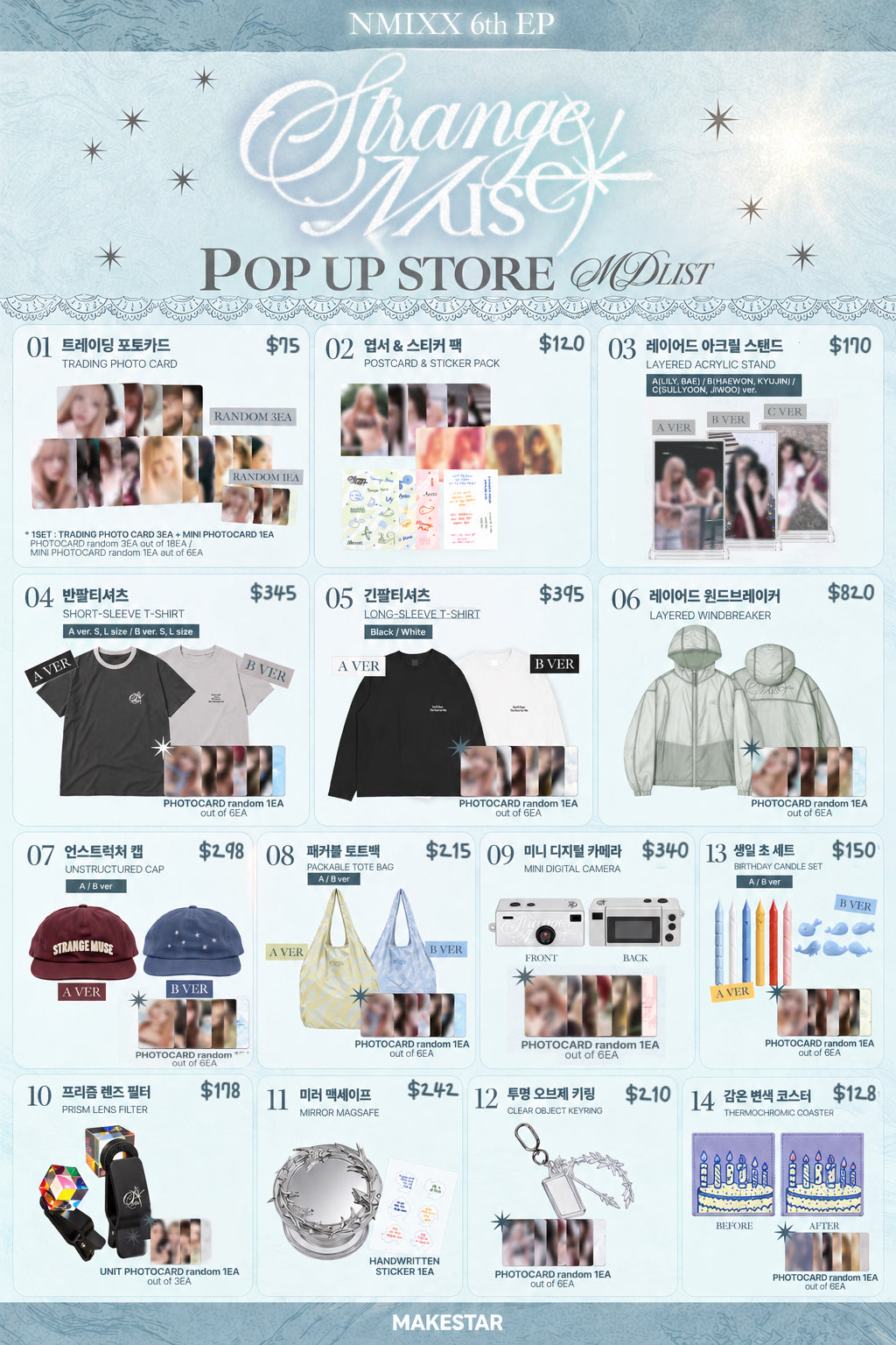 預訂｜NMIXX 6th EP [Strange Muse] POP-UP STORE
