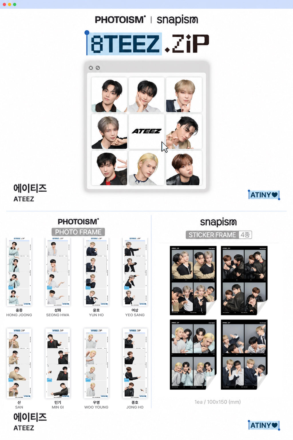 預訂｜ATEEZ 限定人生四格