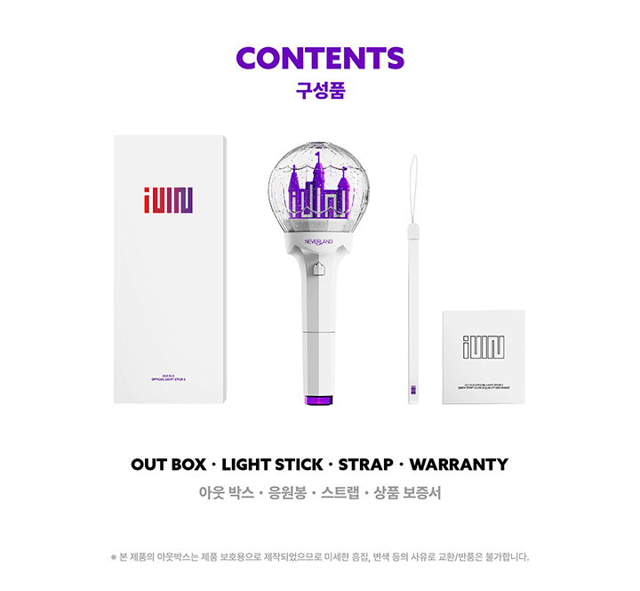 預訂｜i-dle Official Light Stick