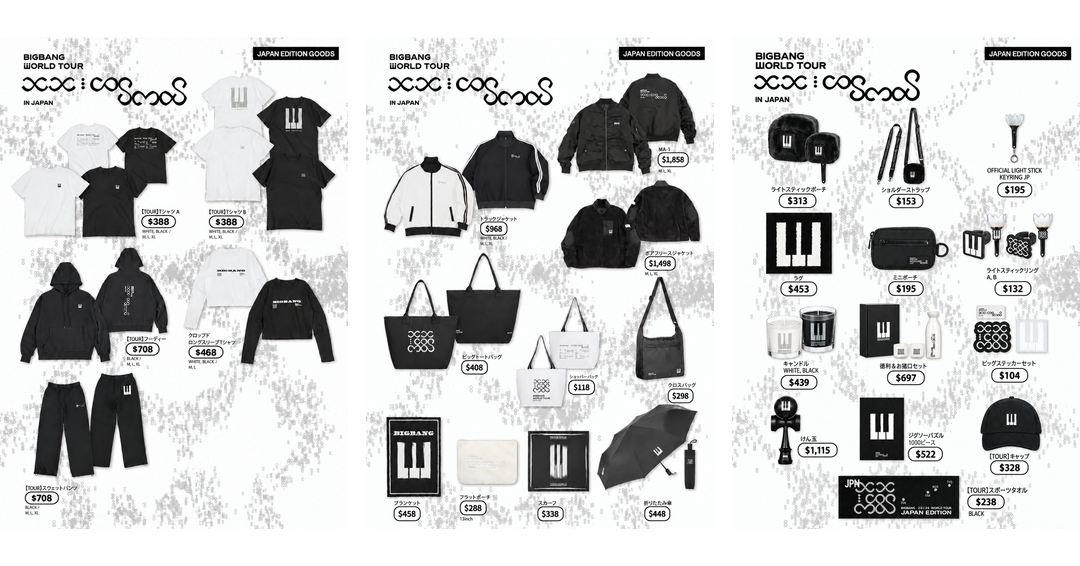 日本預訂｜BIGBANG Japan Tour Merchandise