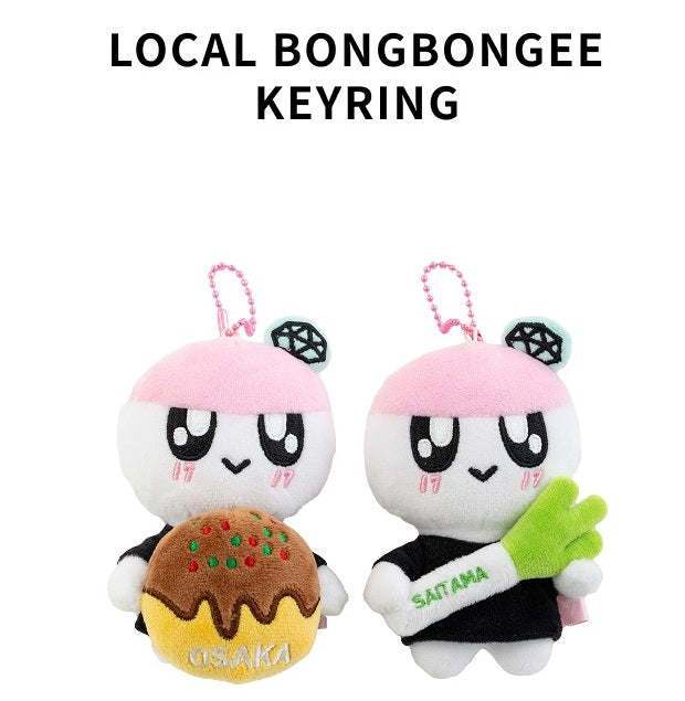 現貨｜Seventeen - HOLIDAY Japan MD