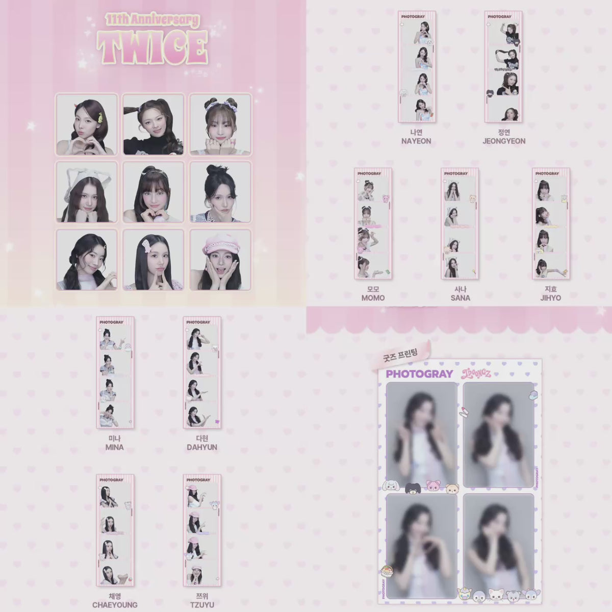 預訂｜TWICE - 11th Anniversary 限定人生四格