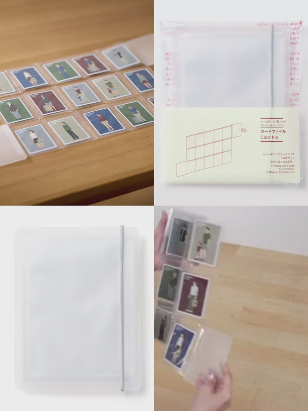 #R121 日本 MUJI 無印15格小卡套